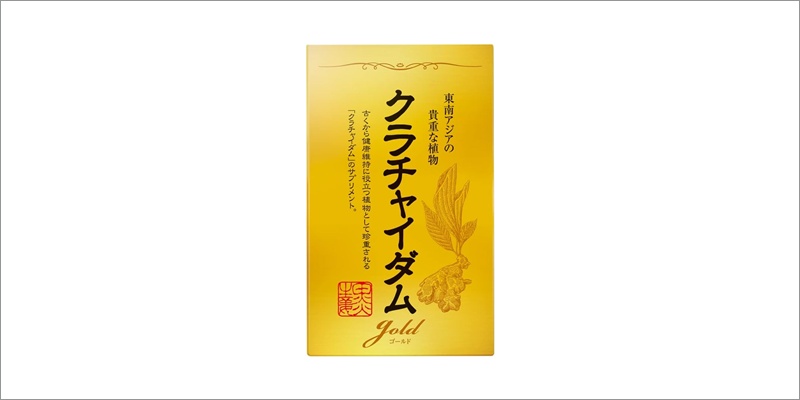 期待しすぎず判断する事が重要