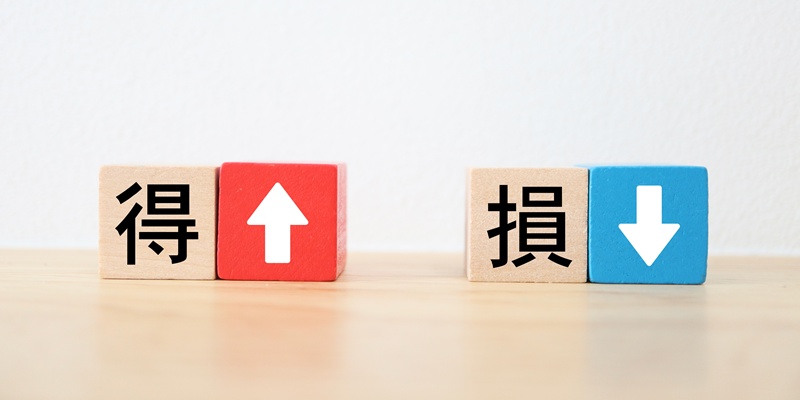 安く見えて損するケースとは？