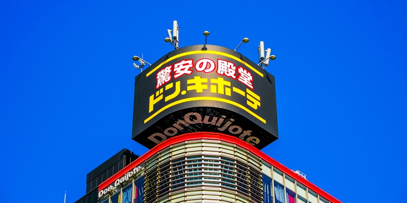 クラチャイダムゴールドはドンキで買える？価格・在庫・店舗と通販の比較ガイド